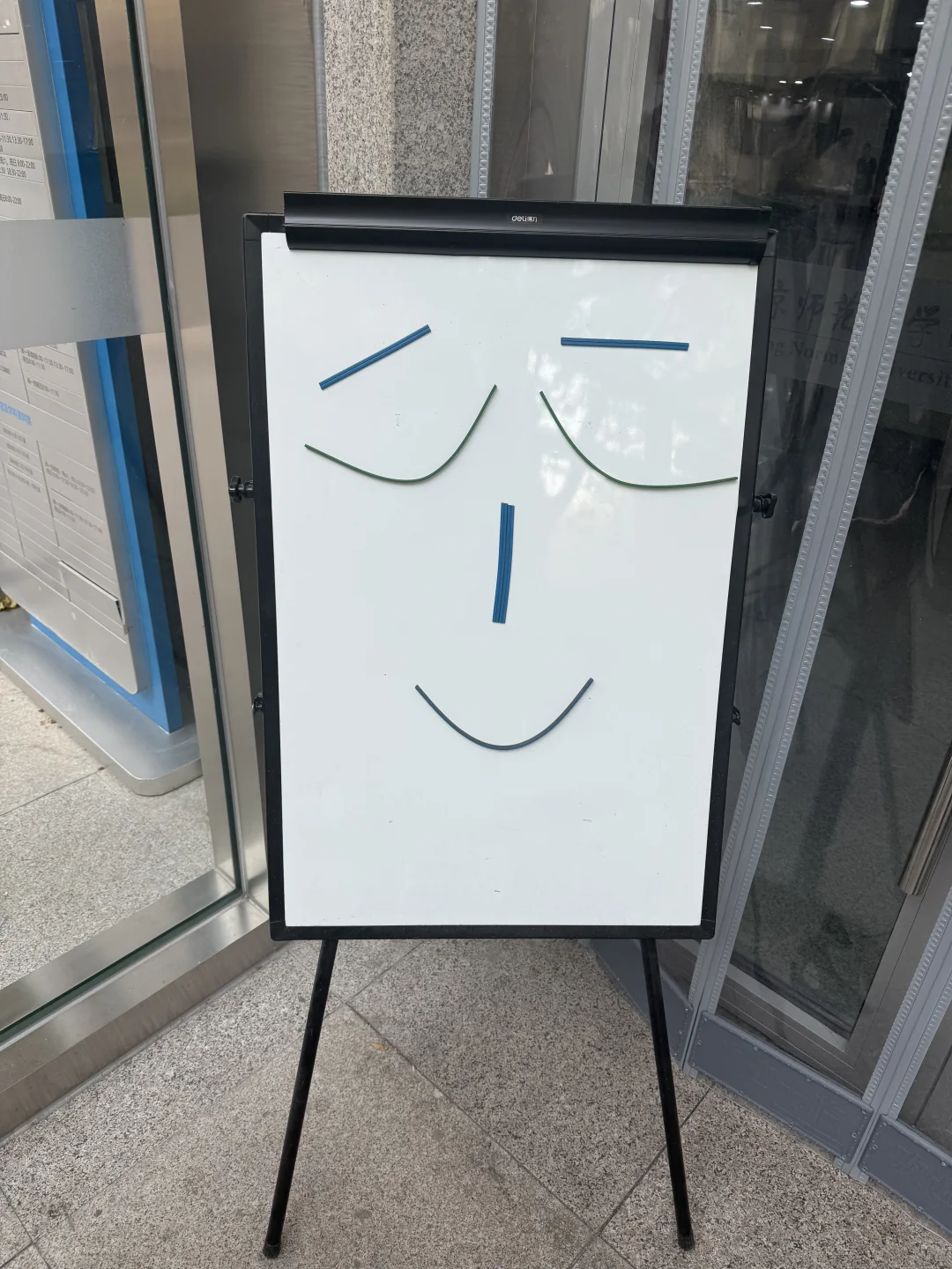 BNU图书馆就这样情绪多变?