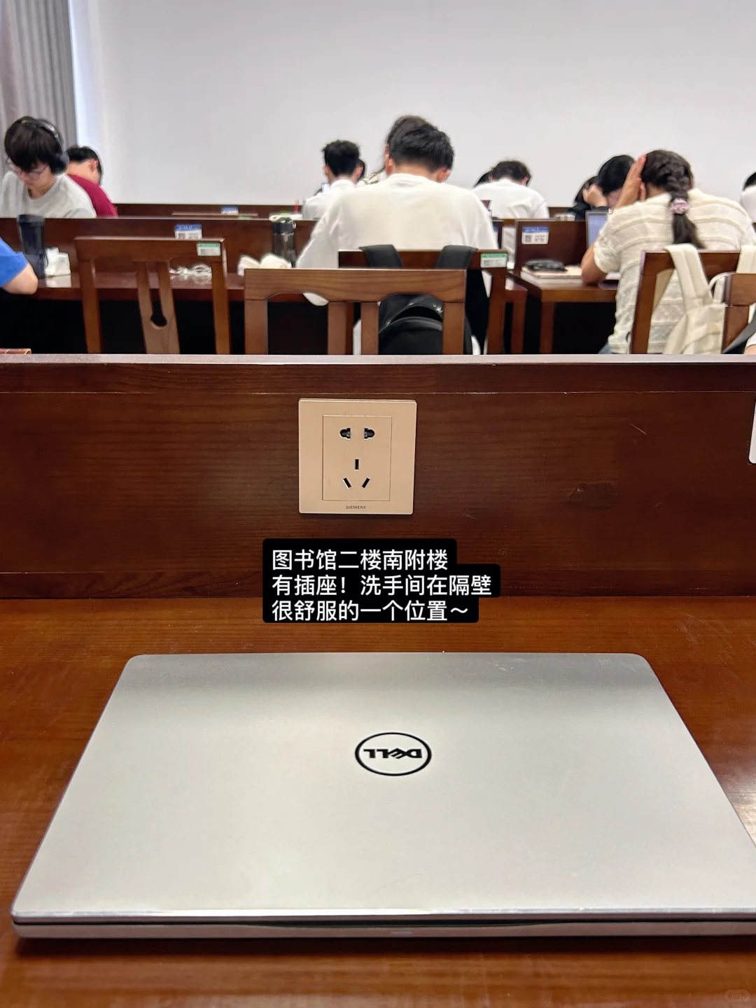 研一｜河大的图书馆流程我懂了！！！