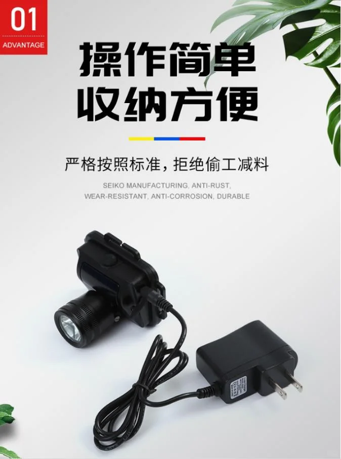 IW5130微型防爆头灯常州创星