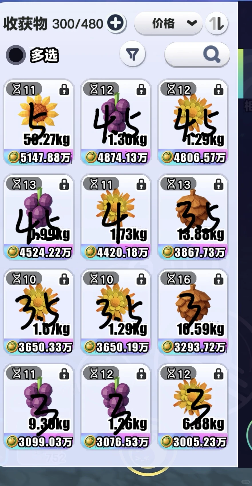 蛋仔派对出作物1:1000w