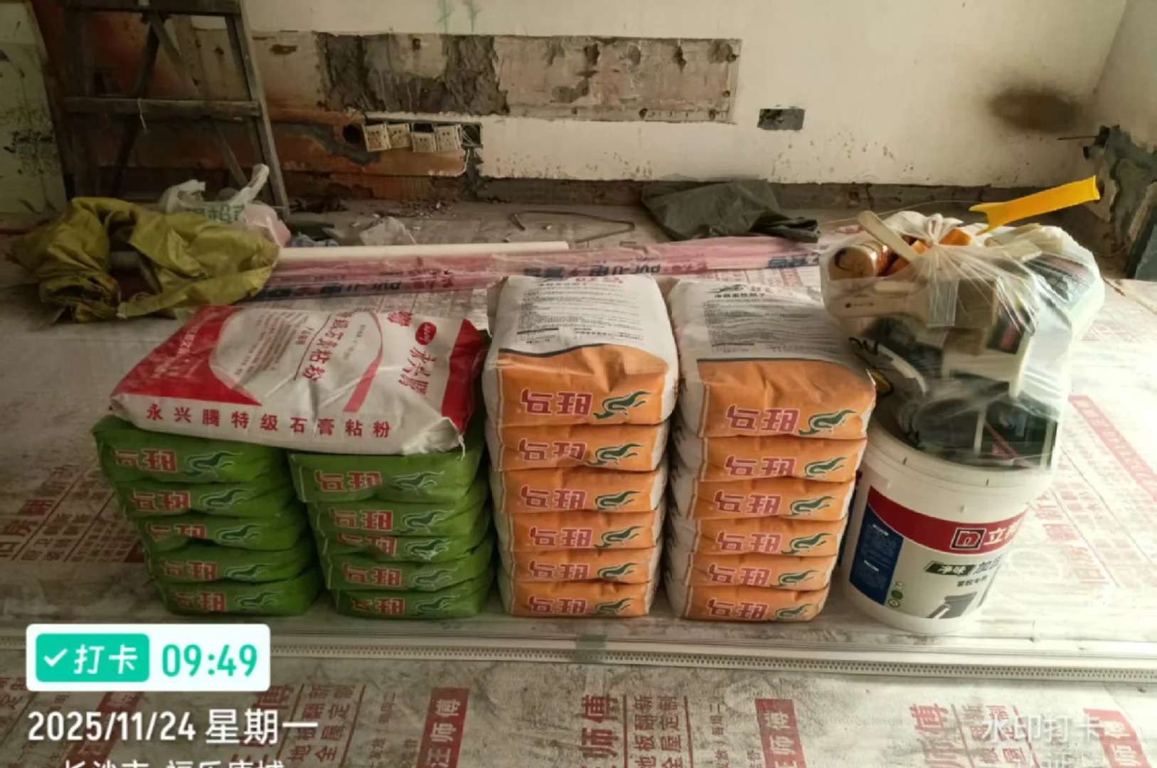 沙子~水泥长沙建材辅料~配送