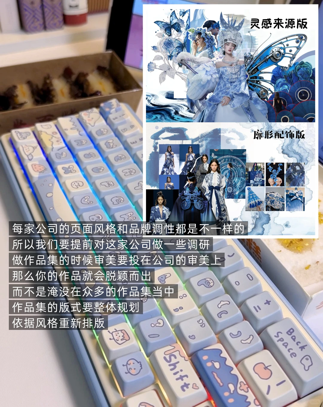 服设专业|给服装毕业生的一些面试建议