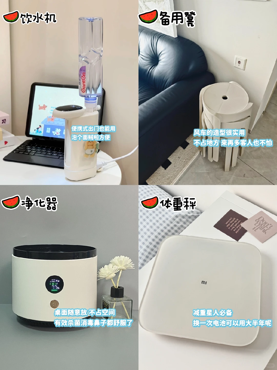 百件家电，智能生活，家居未来感十足！