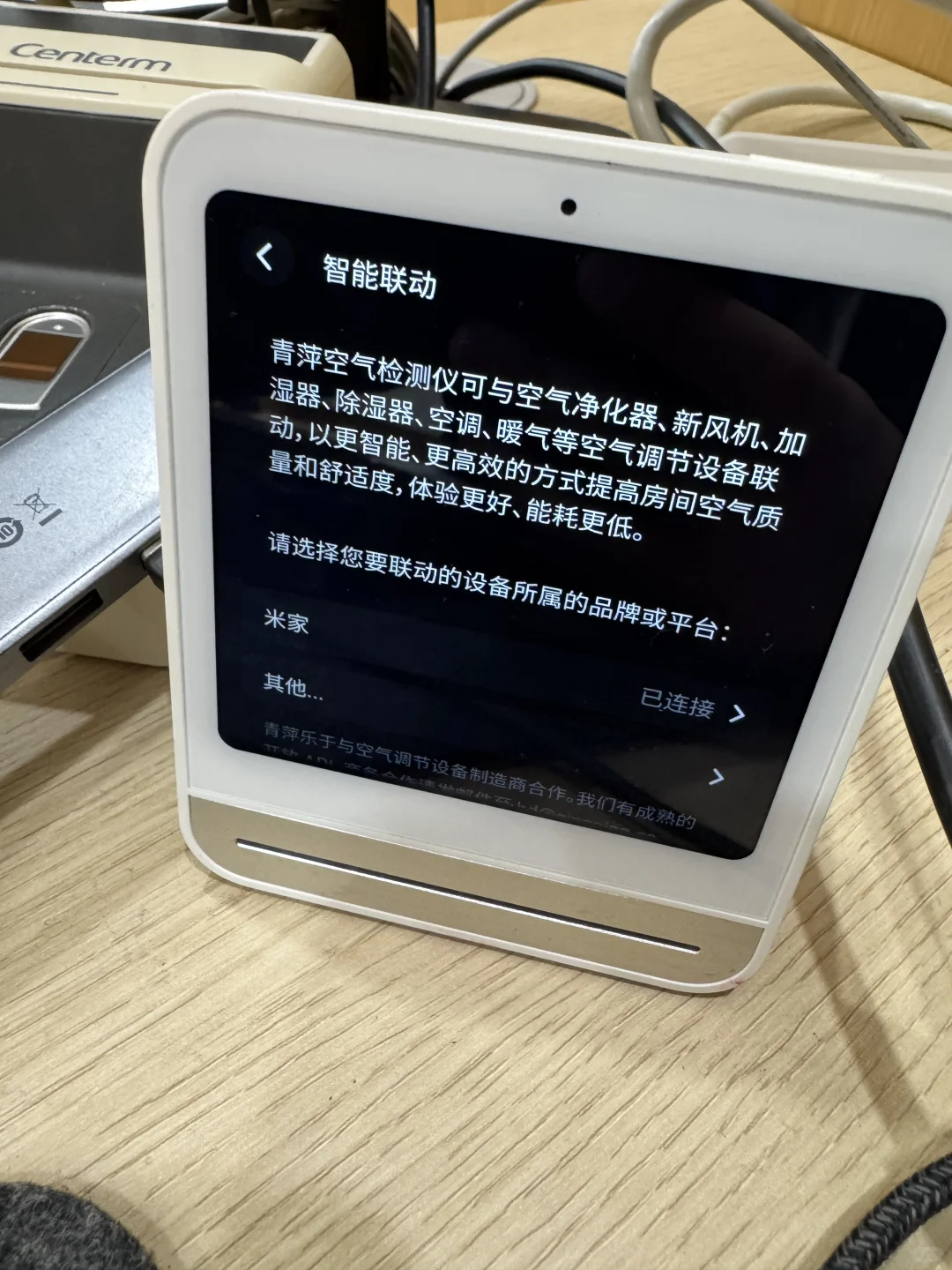 聊聊我的踩坑产品：某萍空气检测器