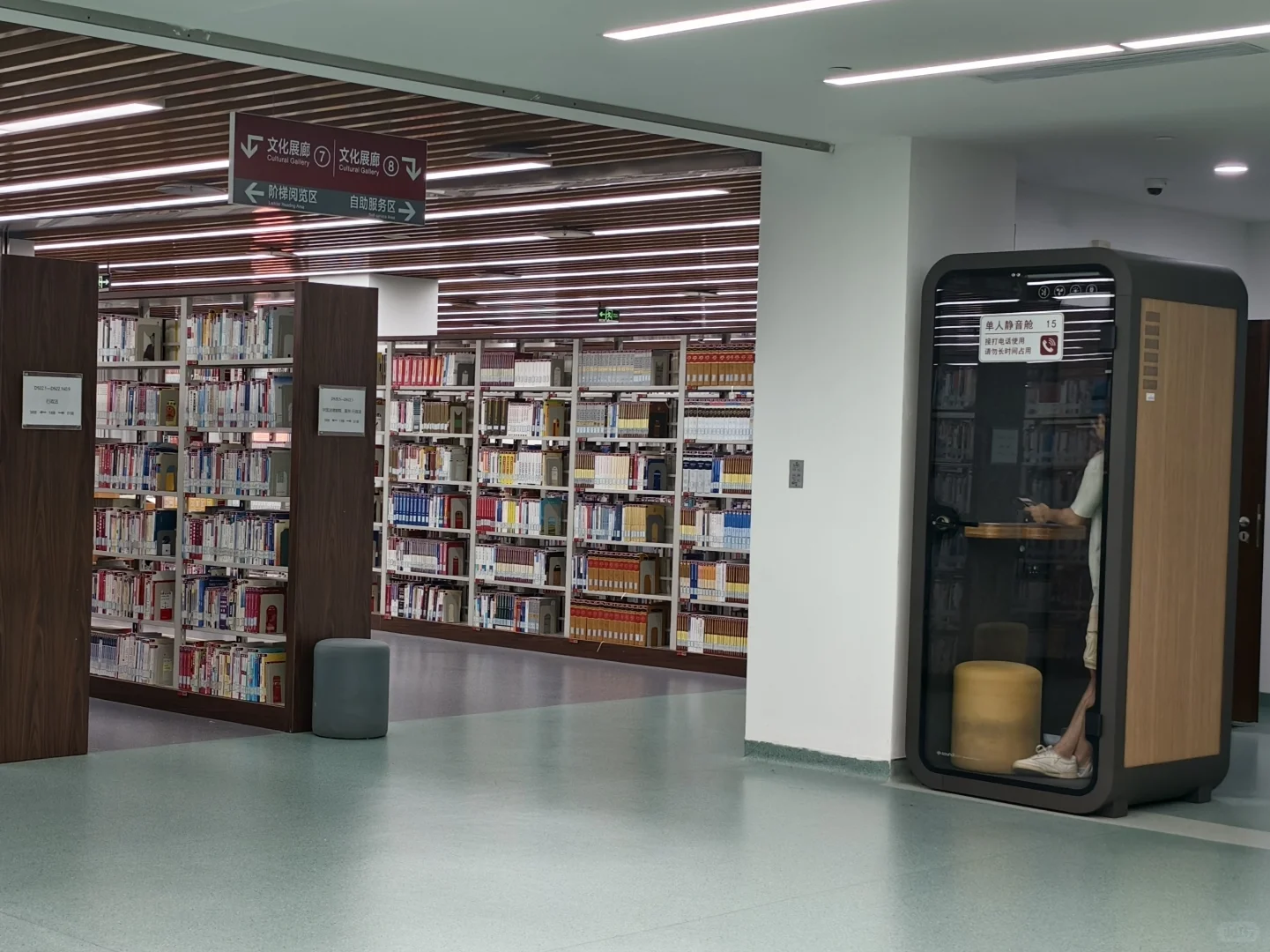 漫卷·象牙塔：中国政法大学丨图书馆