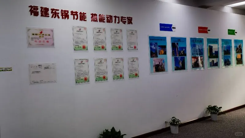 福建省东锅节能科技招聘热动设计工程师