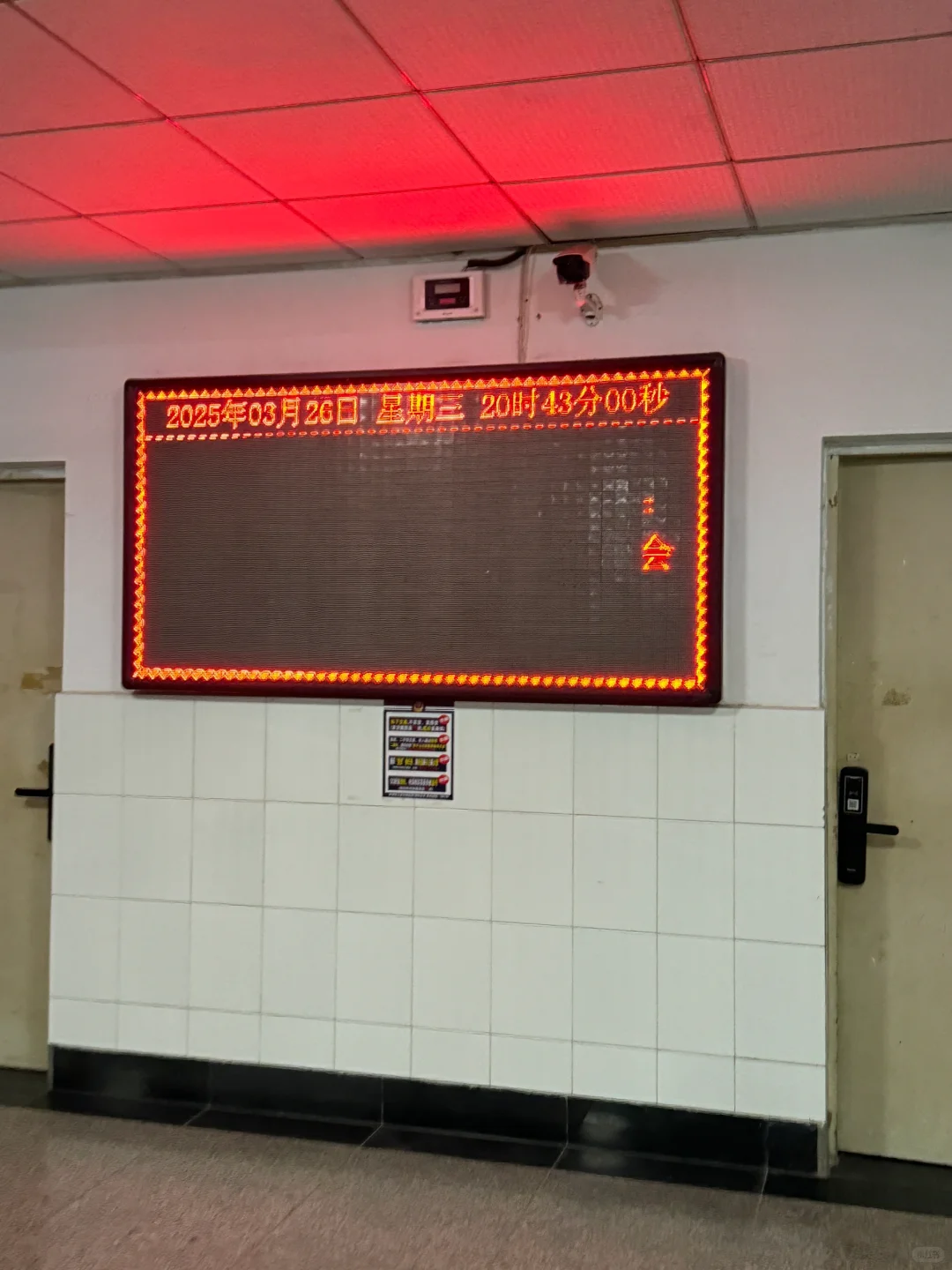 24级专升本到女院之图书馆打卡第?天