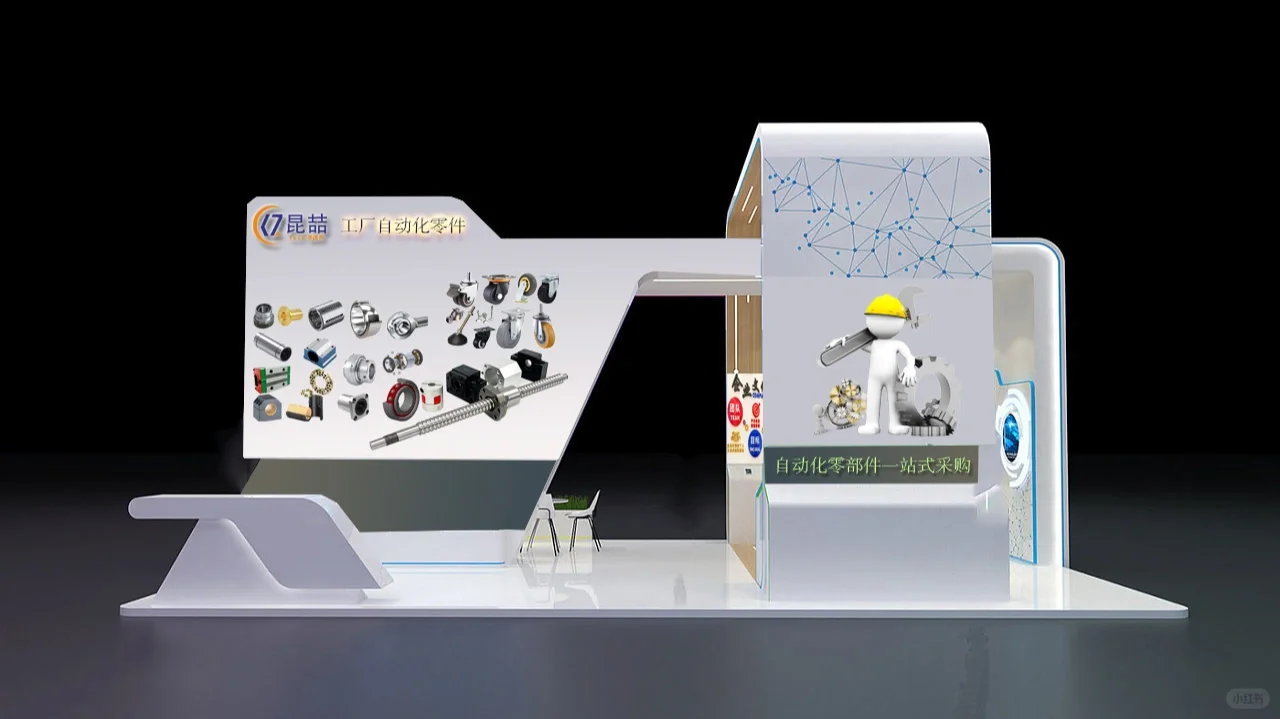 工业品机械零部件采购平台怡合达型号替换