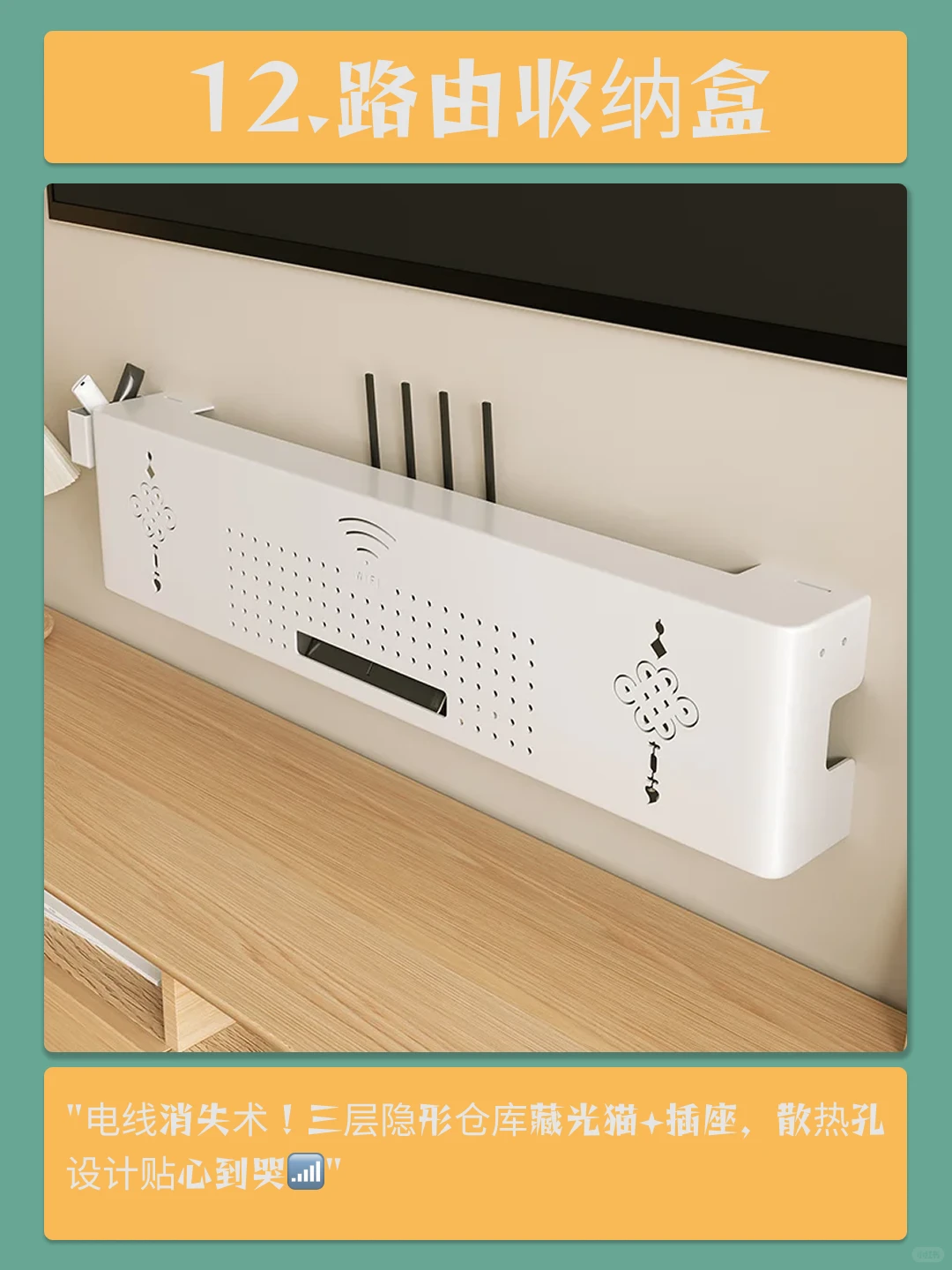 13件让客厅更高级的神器!超市买不到系列!