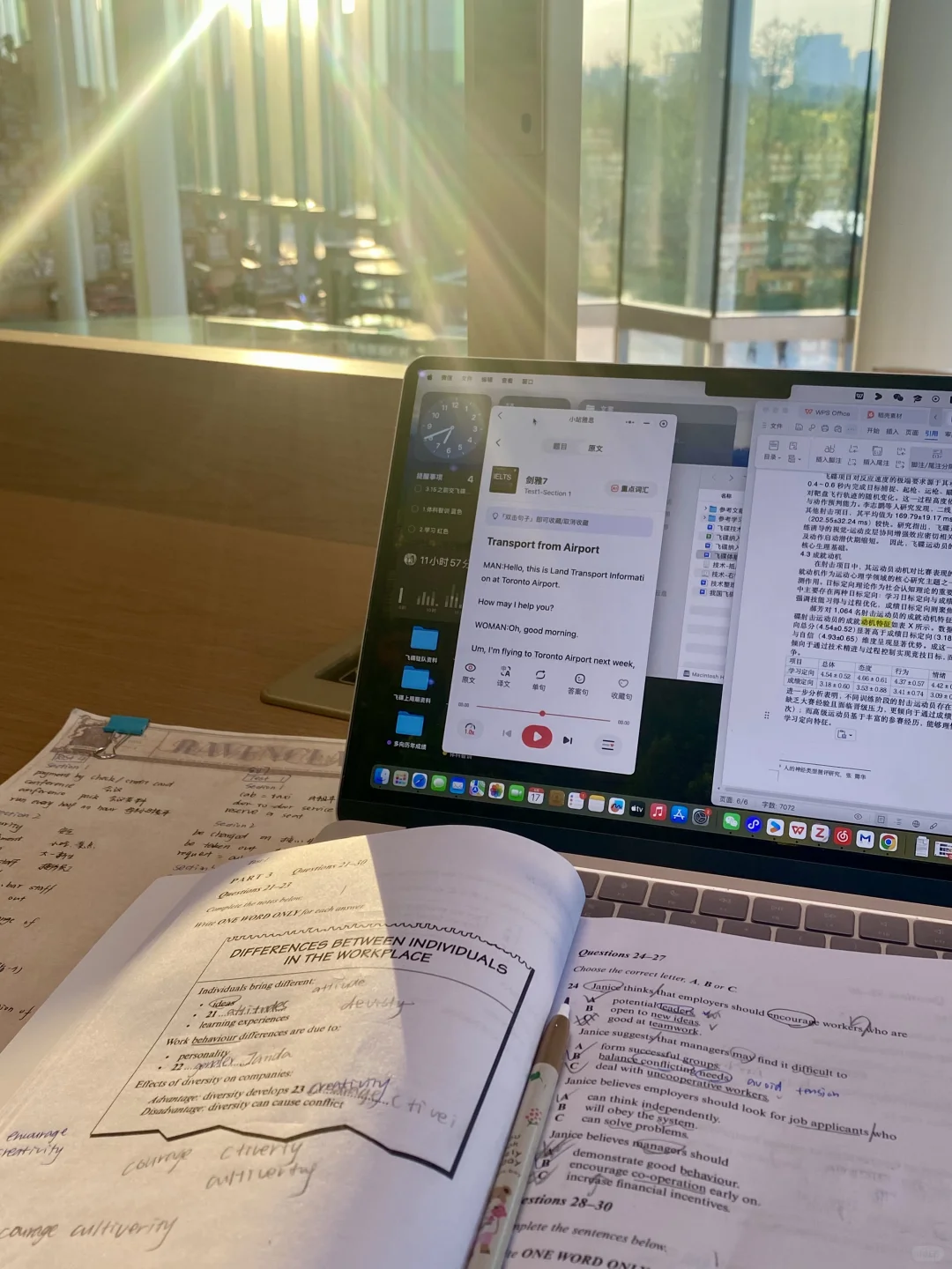 北京城市图书馆|又一个沉浸式学习去处?