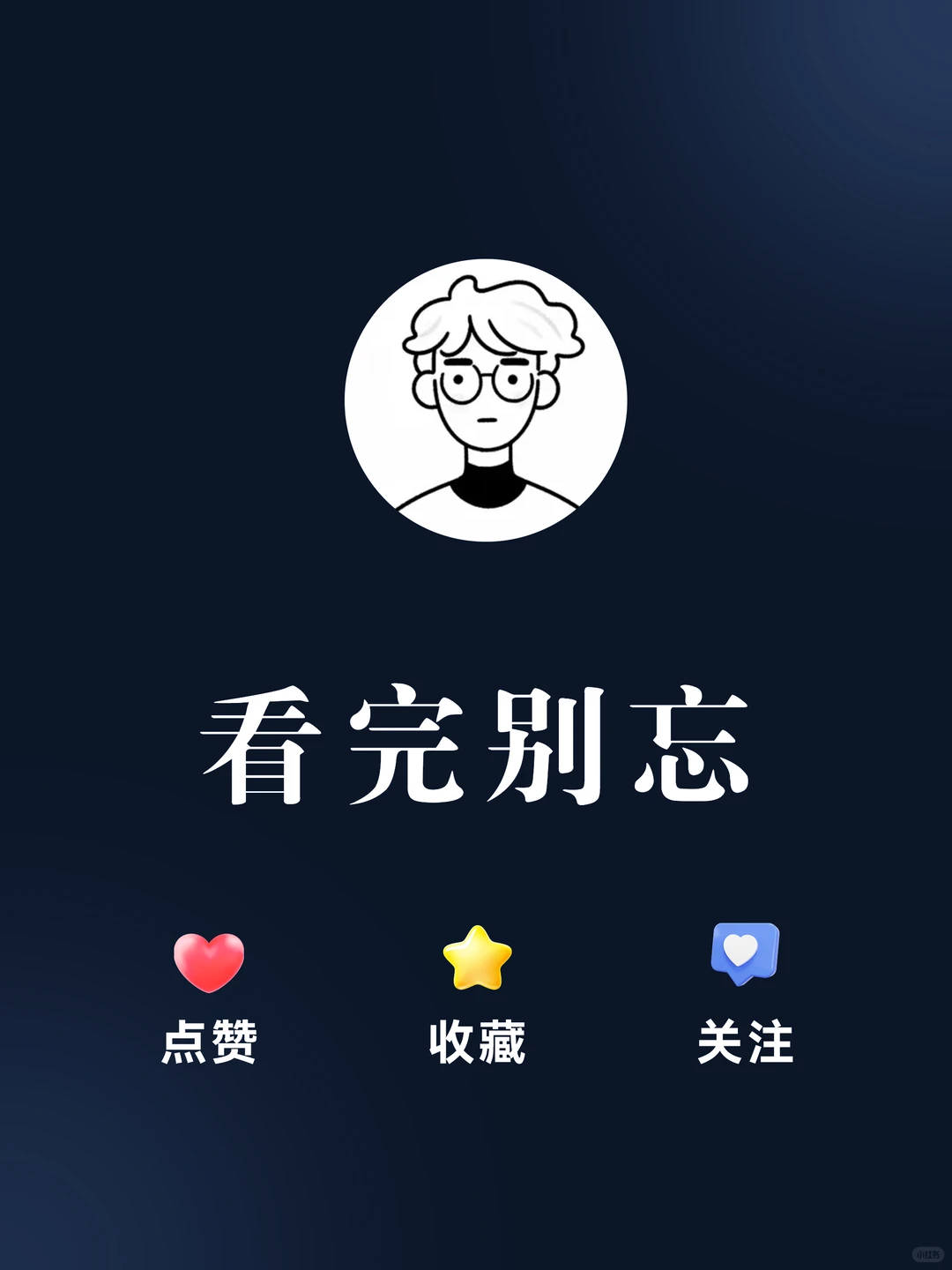 ?优秀案例 | 3D扫描检测仪器系统UI 设计