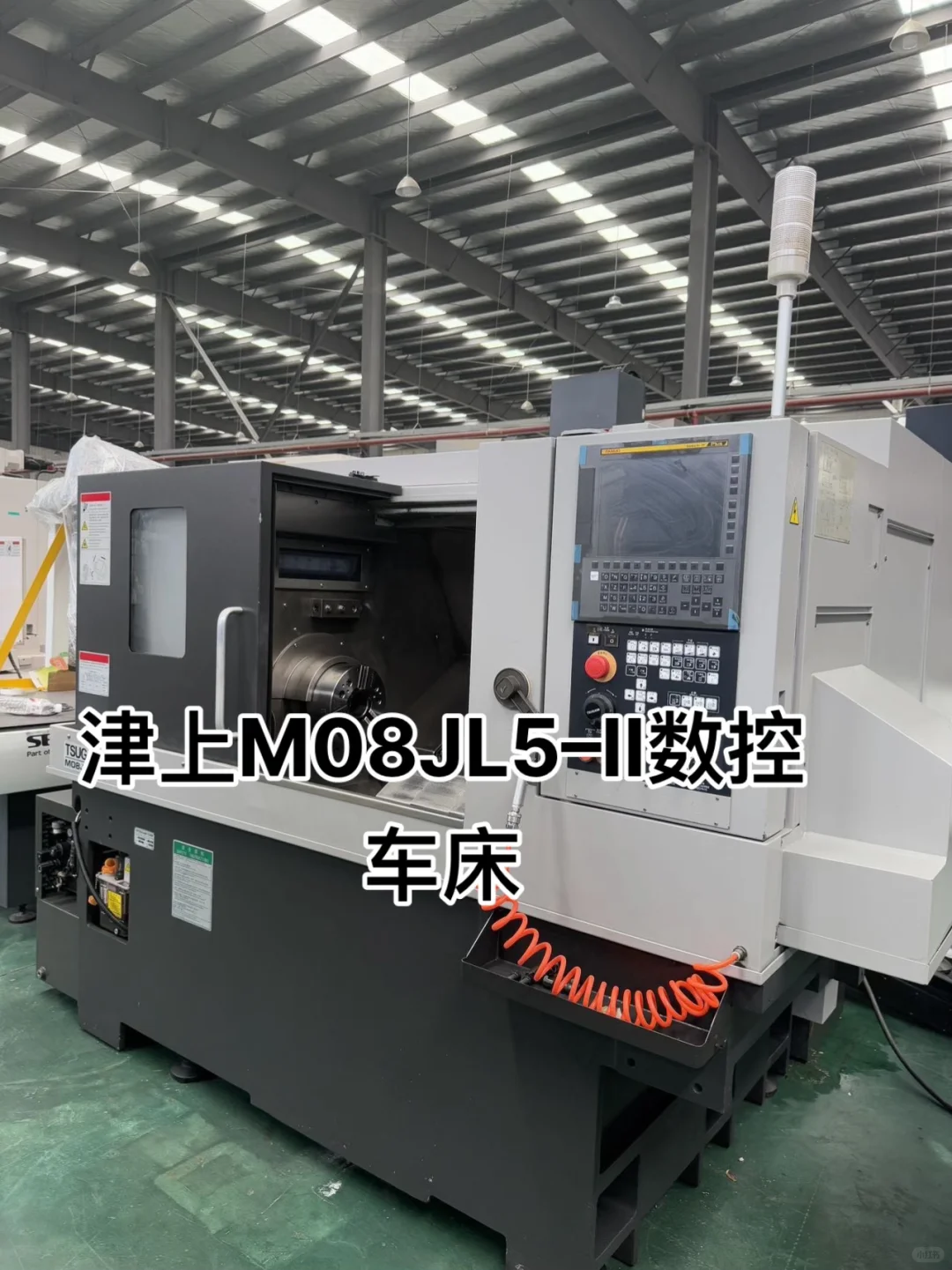 #津上M08JL5–II数控车床