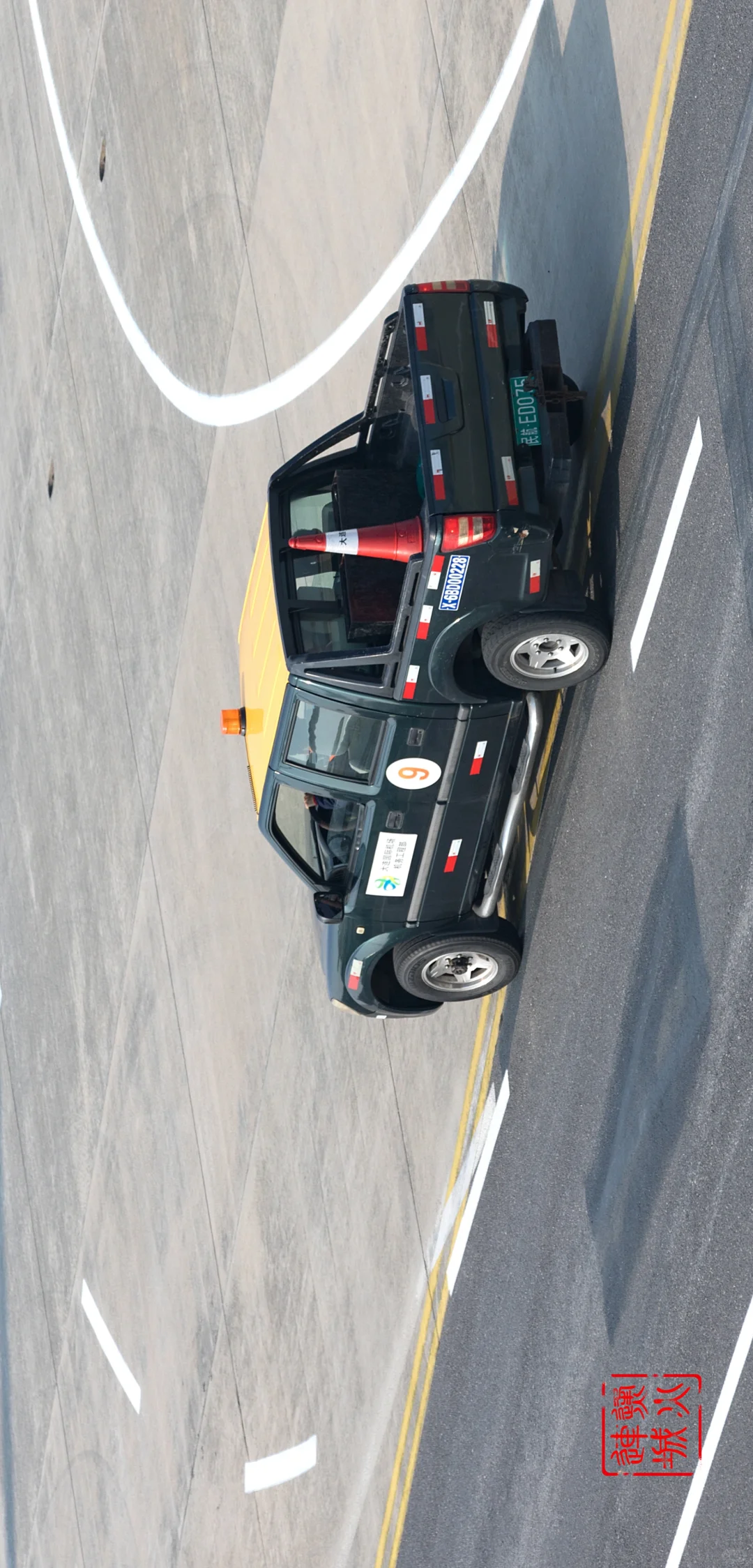 机场内场保障车