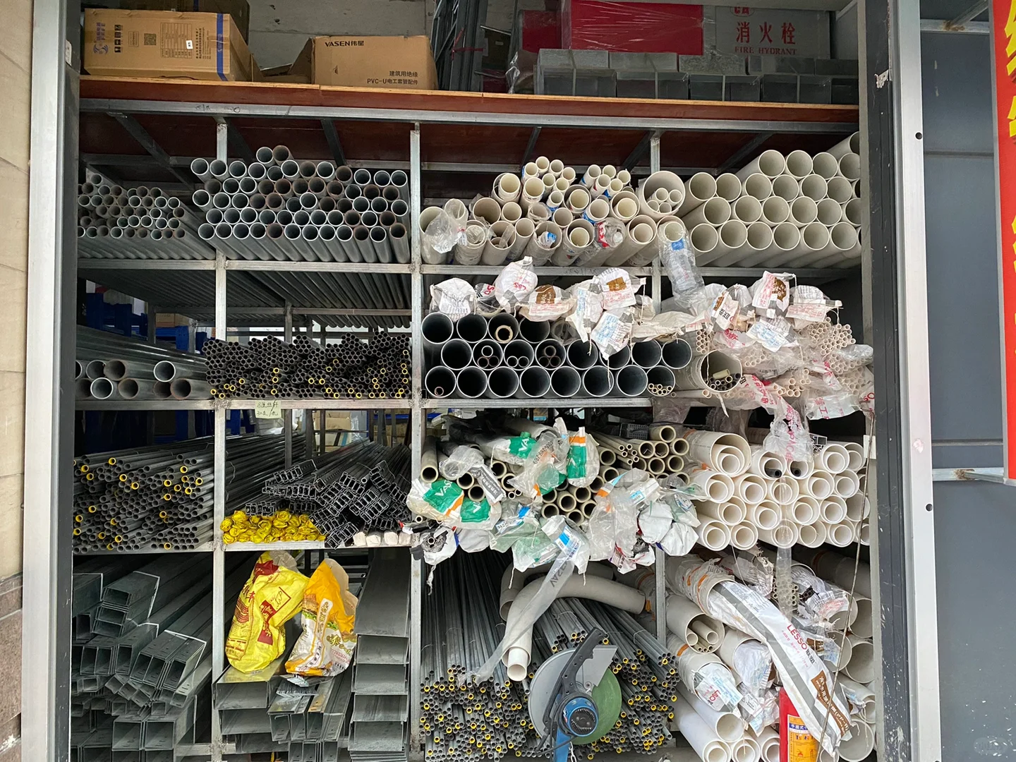 五金机电材料一站式采购