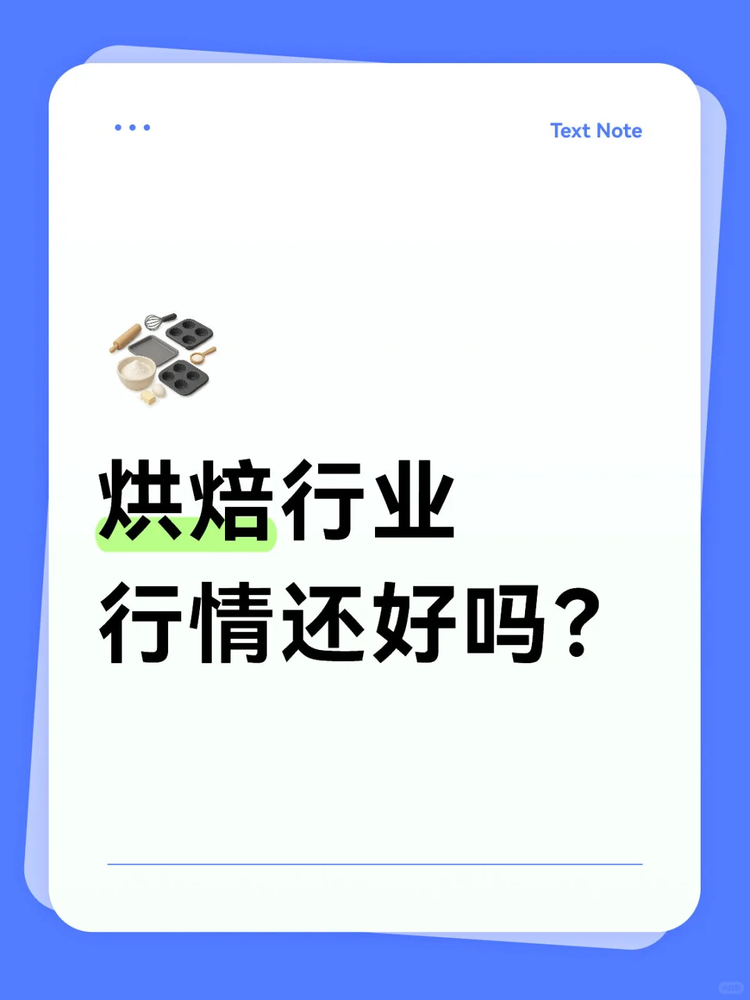 我不行了，真没招了