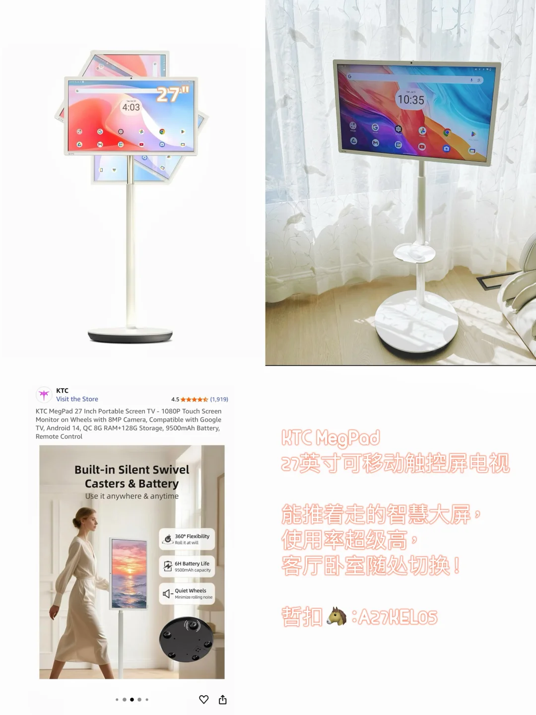 ??Prime Day｜精选家电好物合集