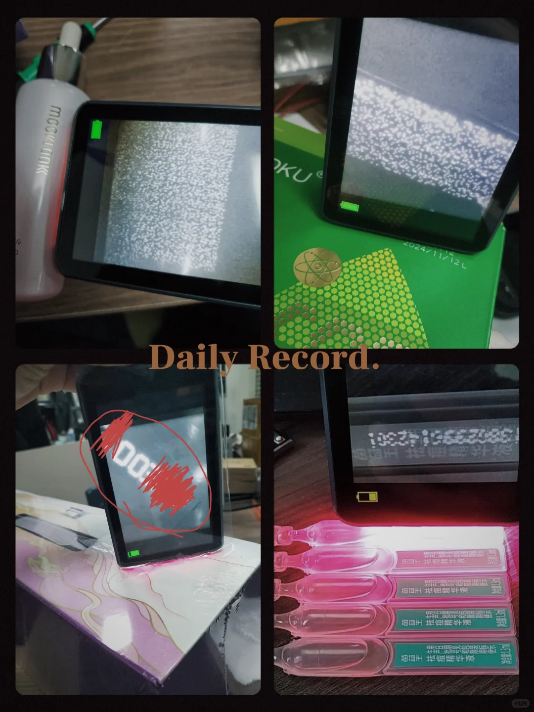 最新红外隐形防串货码检测仪隐形pda检测