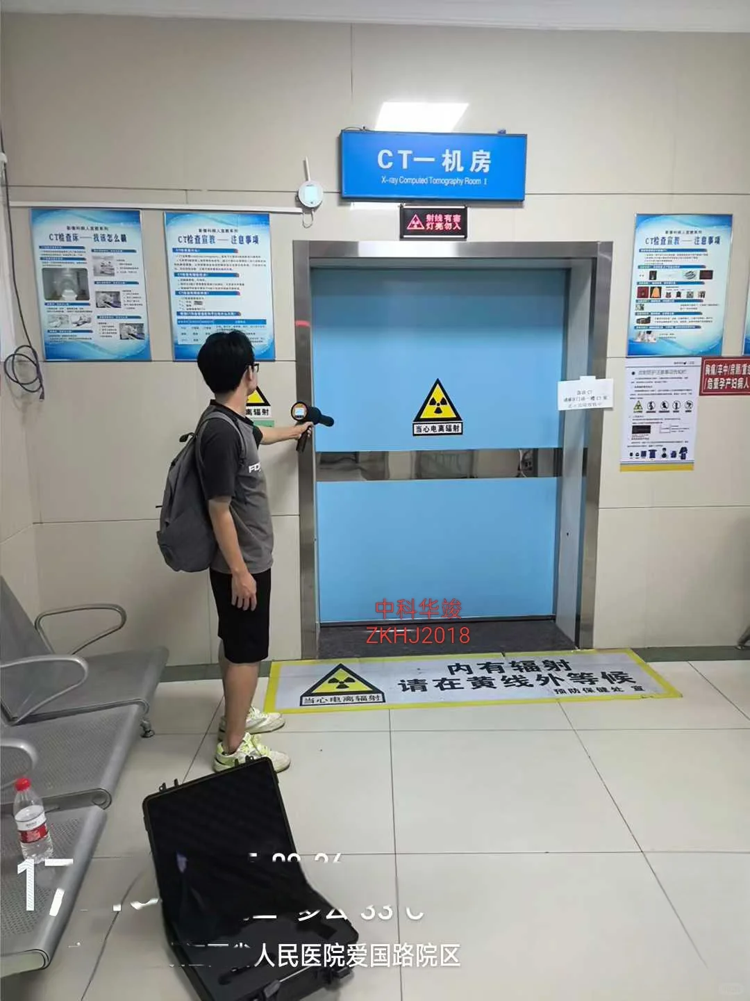 医院CT机房等辐射场所，辐射巡检仪