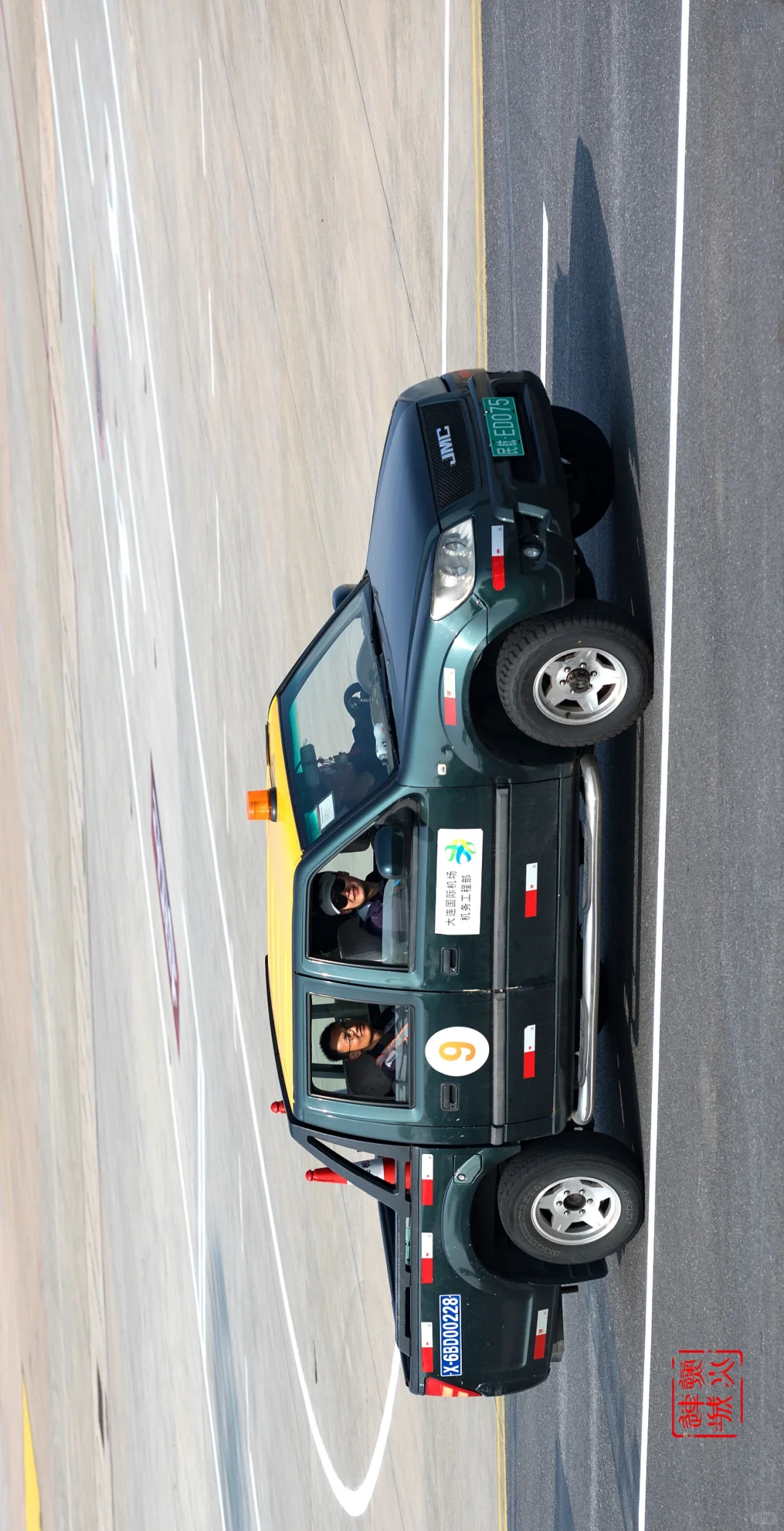 机场内场保障车