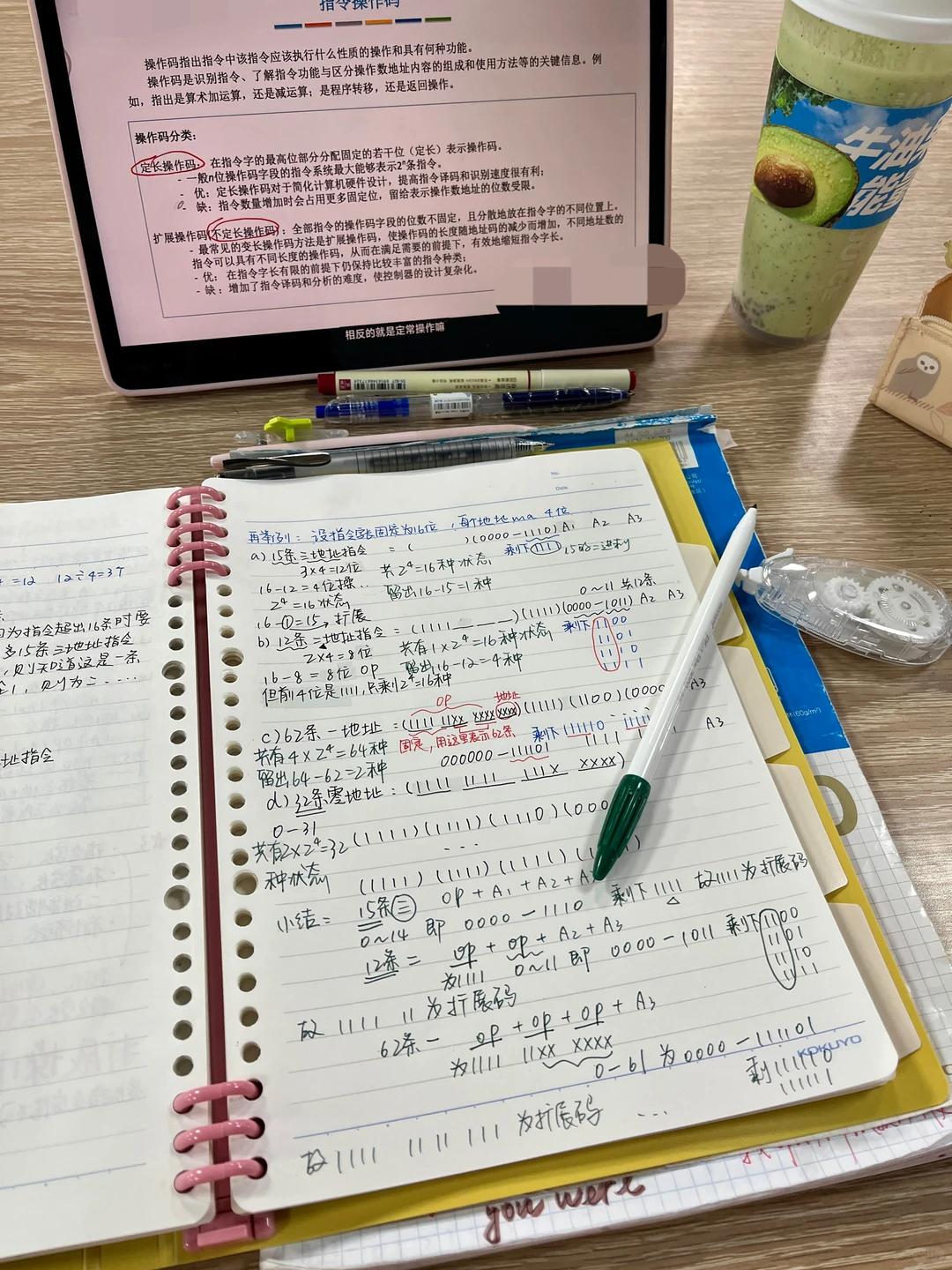 姐周末在图书馆学一整天，不想在寝室里内耗