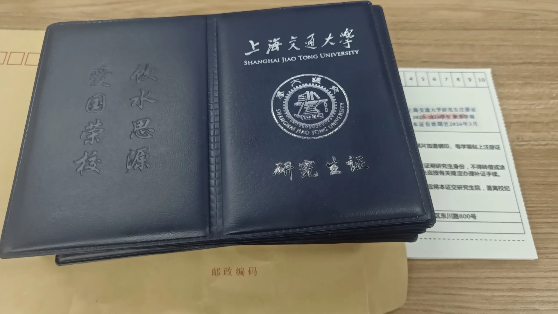 节能减排竞赛项目&全国可再生能源竞赛项目