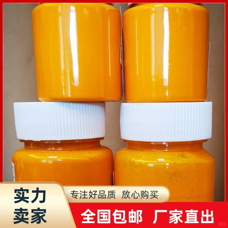 水性色膏加盟诚信经营