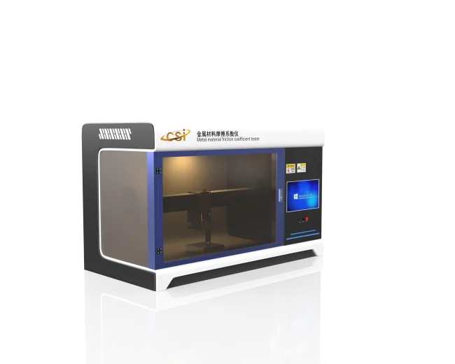 金属材料摩擦系数仪 厂家直销