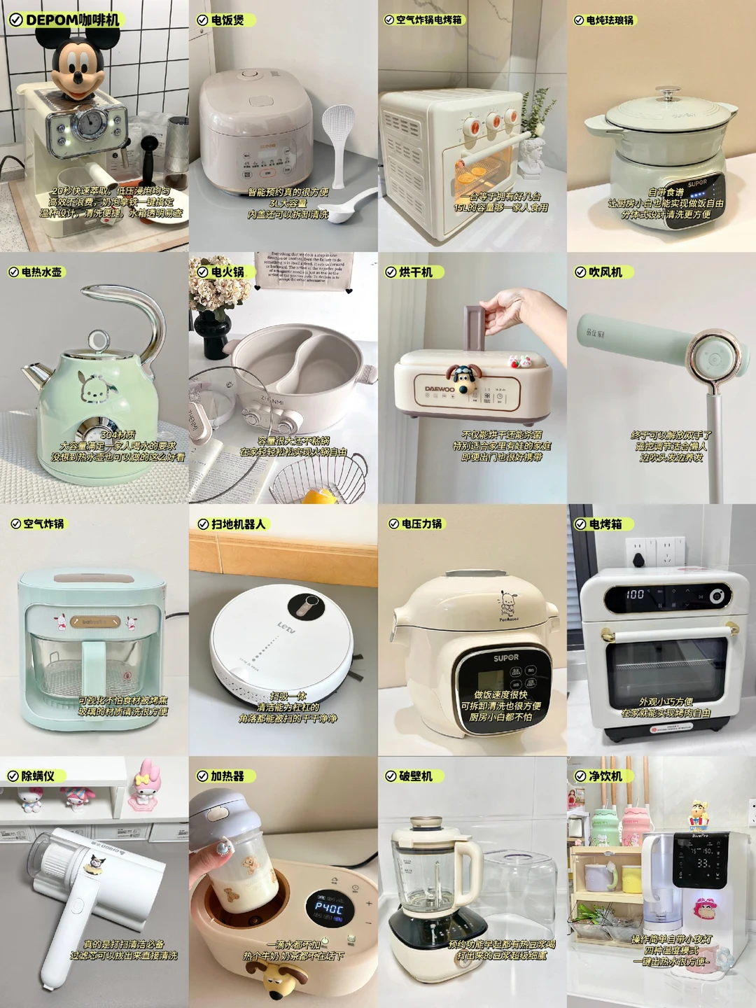 新家落成，百件好物筑梦，生活质感尽显