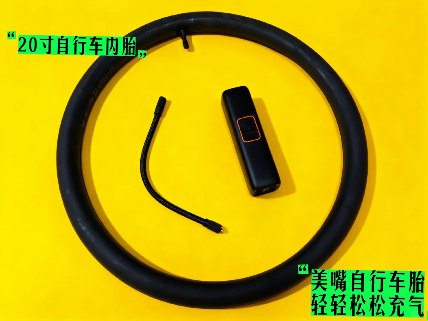 【开箱】沃橙YC01电动气泵：开车人的安全感