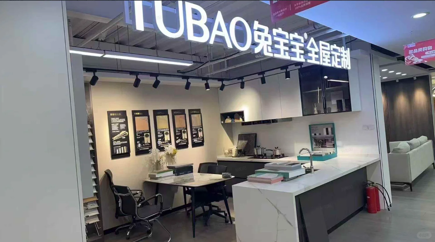 全上海主辅材一站式供应