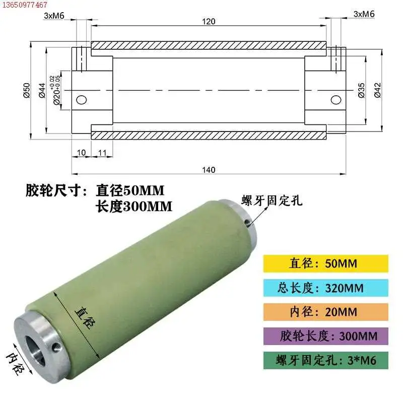 聚氨酯耐磨滚筒的神奇魅力✨
