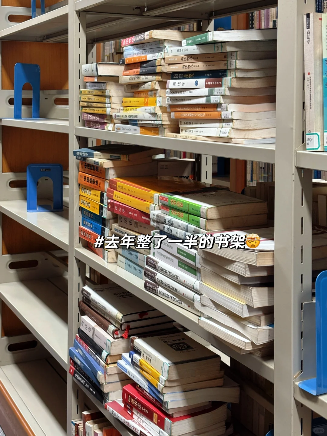 高校图书管理员日常｜开学第一天的崩溃PLOG