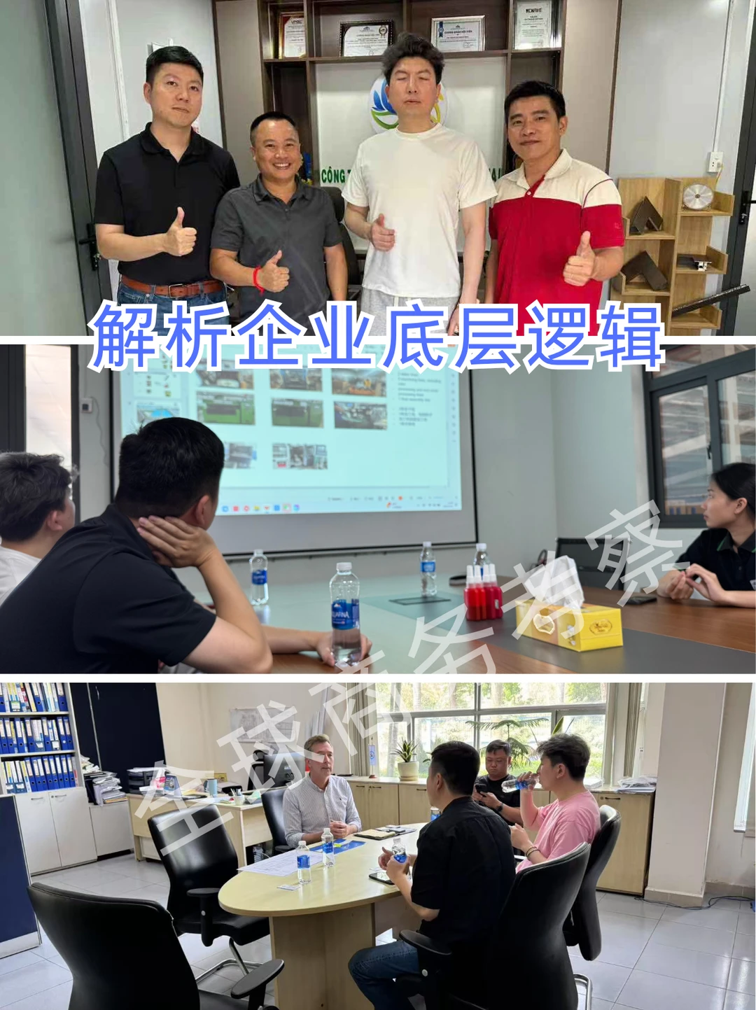 ?越南电机工厂 | 解锁行业新趋势