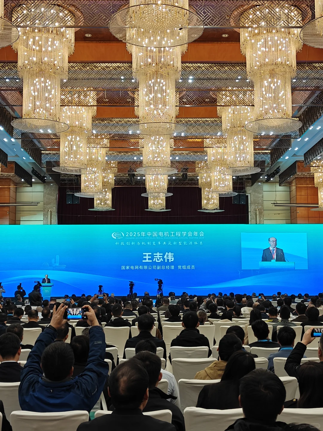 “能源电力类同学们学习的榜样吧！”