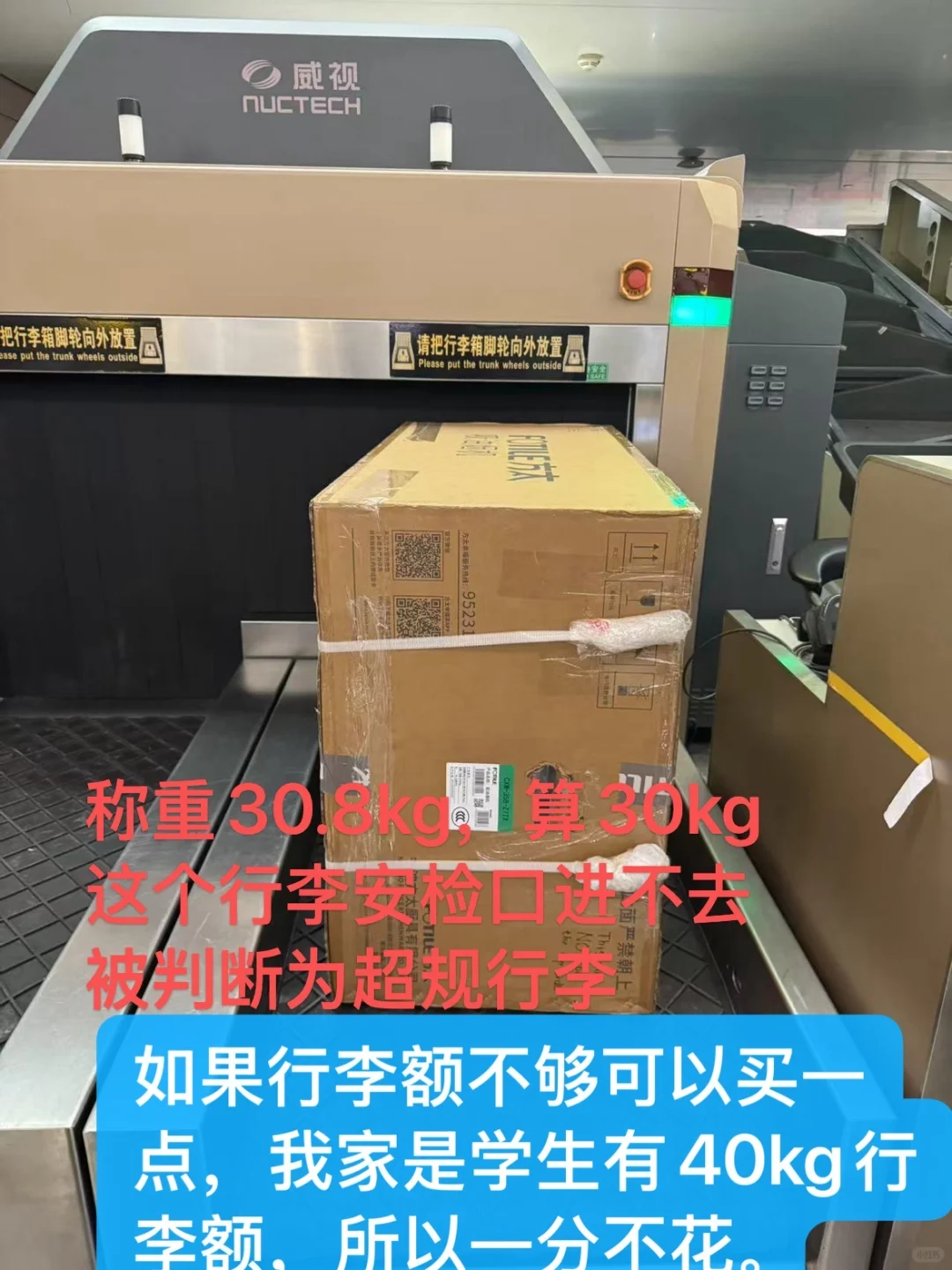 随身带油烟机出国,去欧洲,爱尔兰