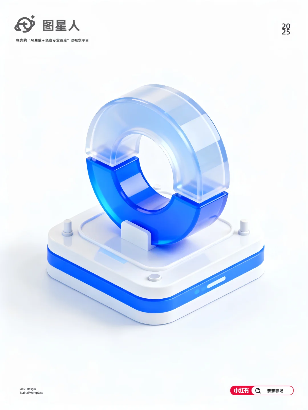 ?毛玻璃质感 | 图星人AI | 提示词分享