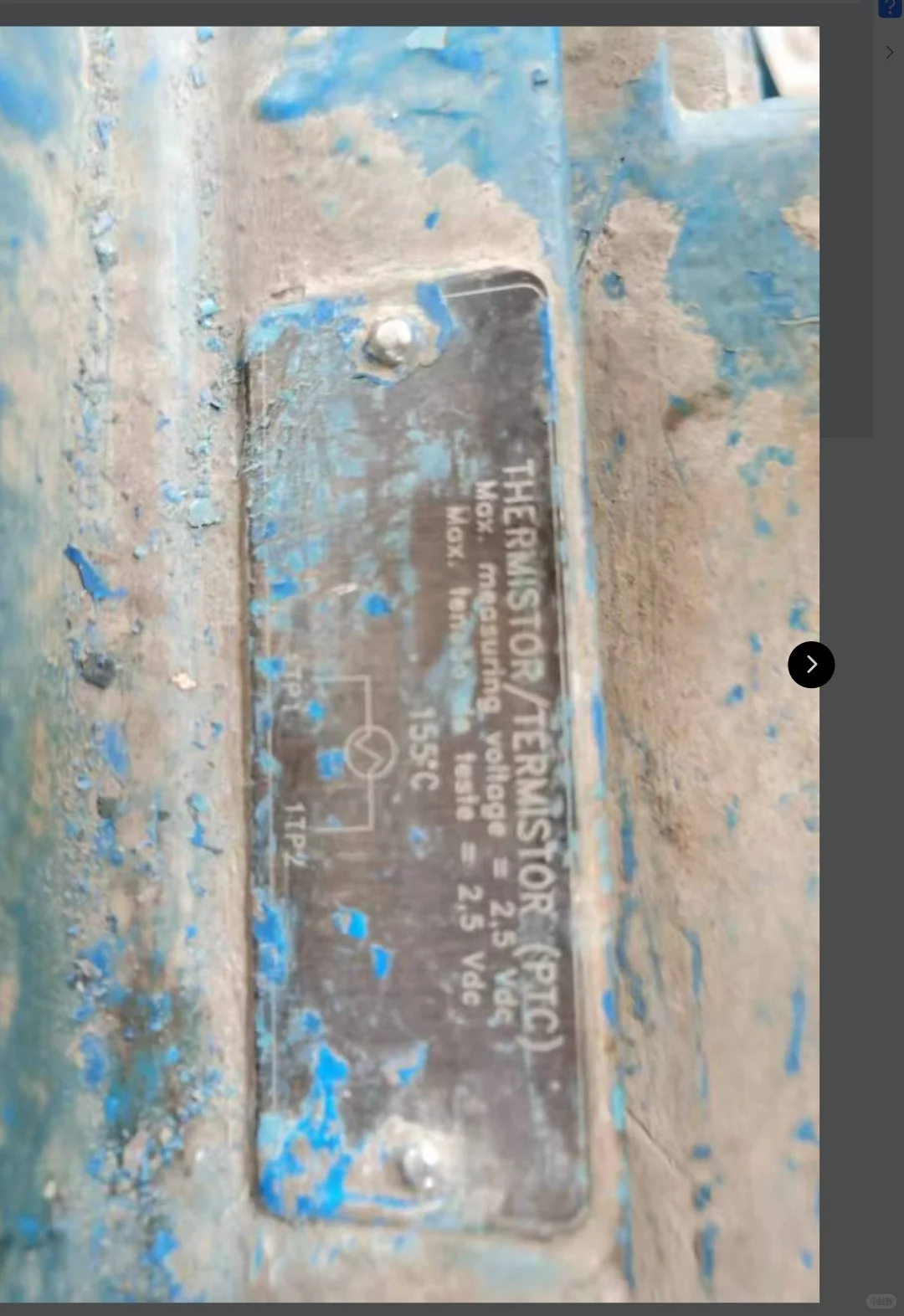 WEG电机1.1采购范围:编码物料长名称名称