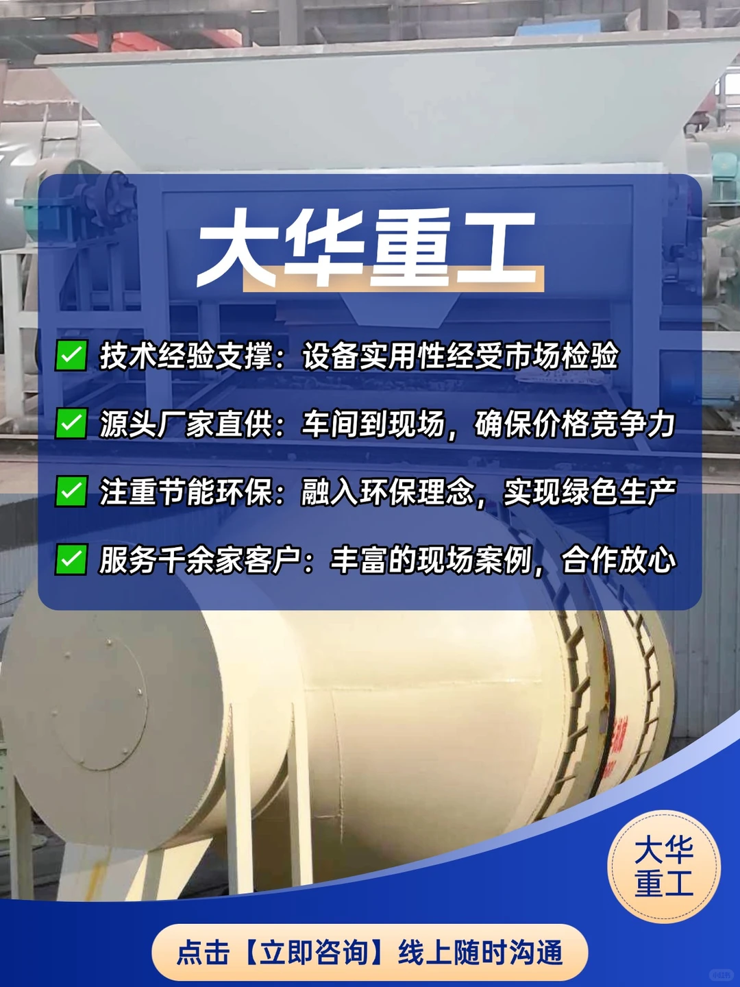 设备采购必看❗❗源头厂家直供，价格真的香