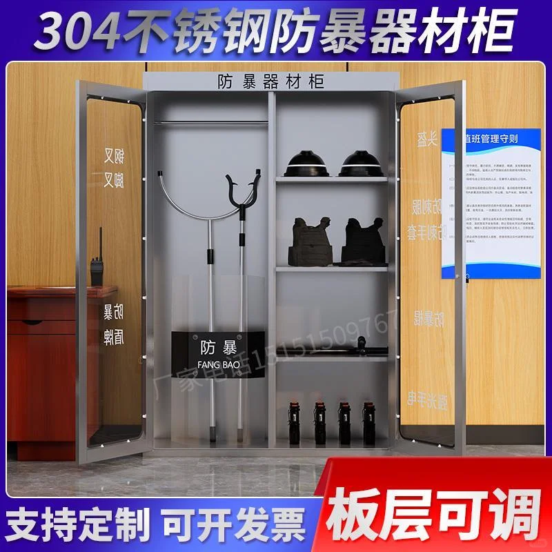 ☀️防暴柜推荐！幼儿园必备☀️