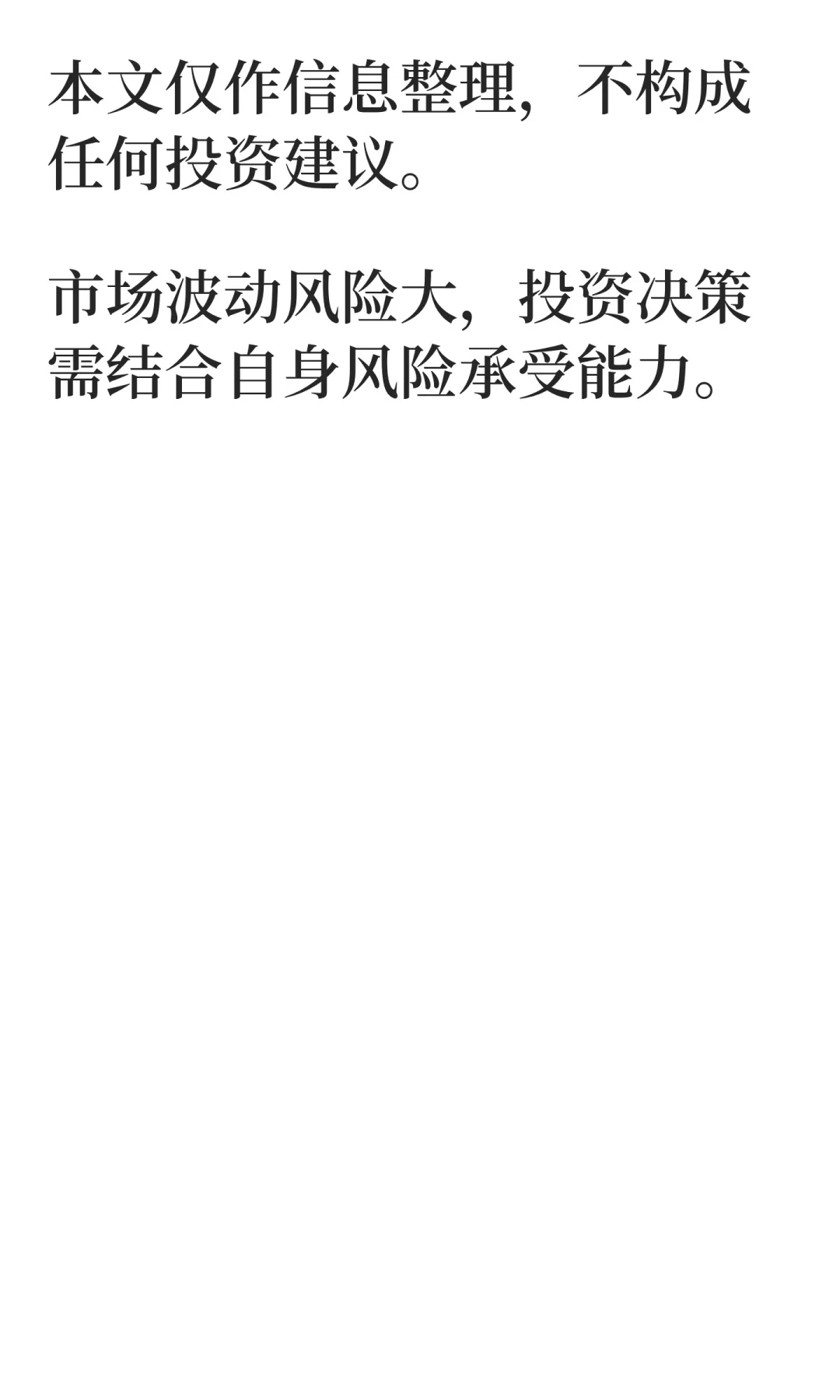 柔性直流输电：新型电力系统的核心技术