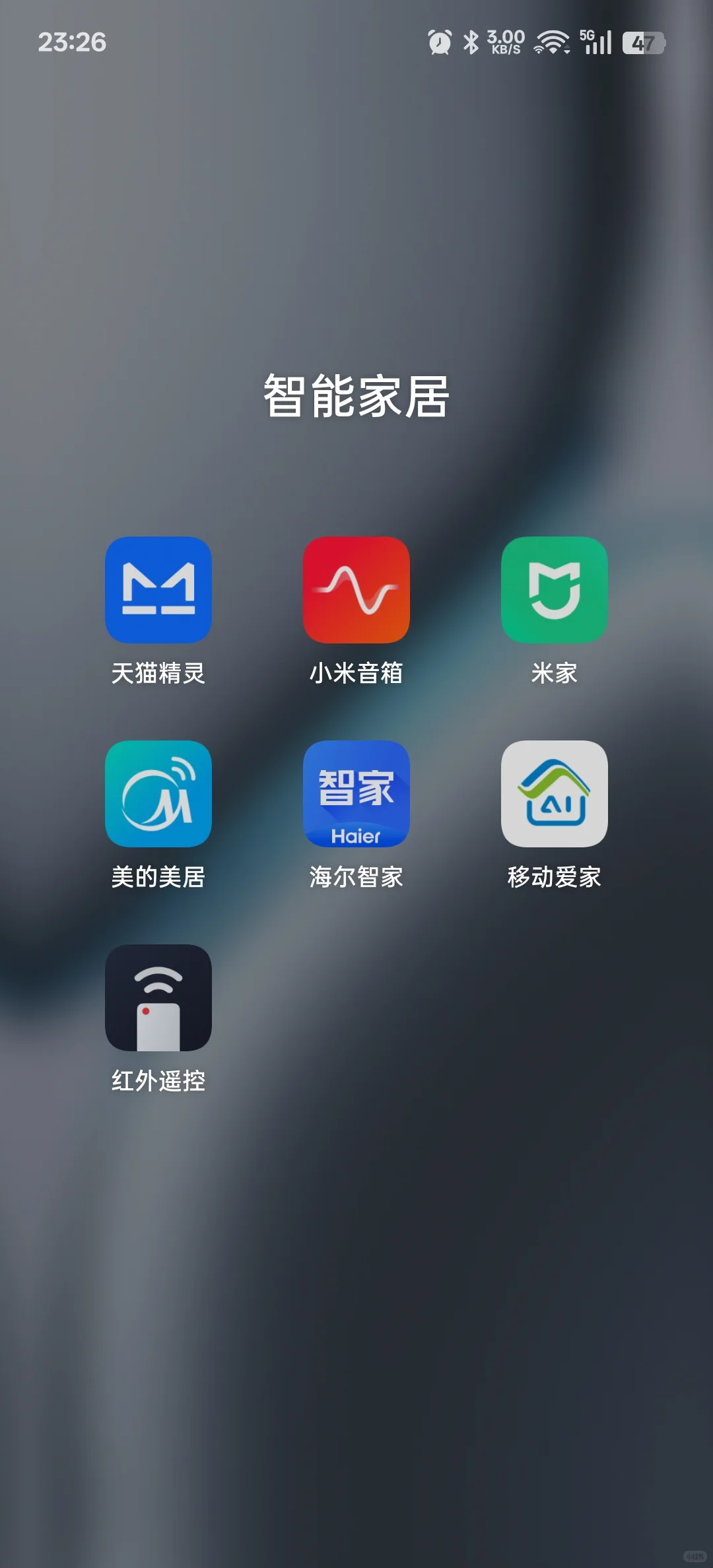 智能家居平台别乱选！看完我的血泪教训再买