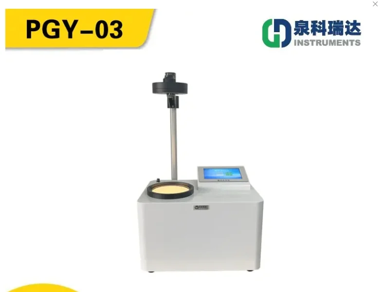 偏振光应力仪详细介绍