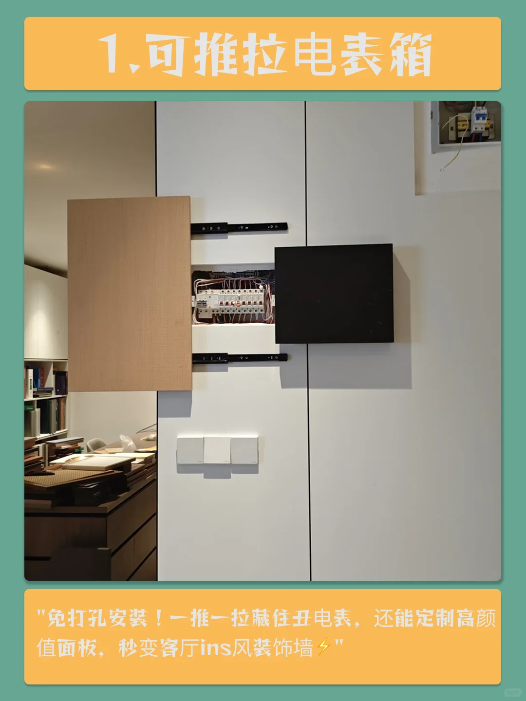 13件让客厅更高级的神器!超市买不到系列!