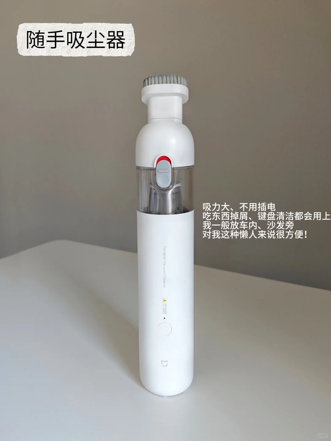 小米家居合集丨掏心窝性价比自用分享！