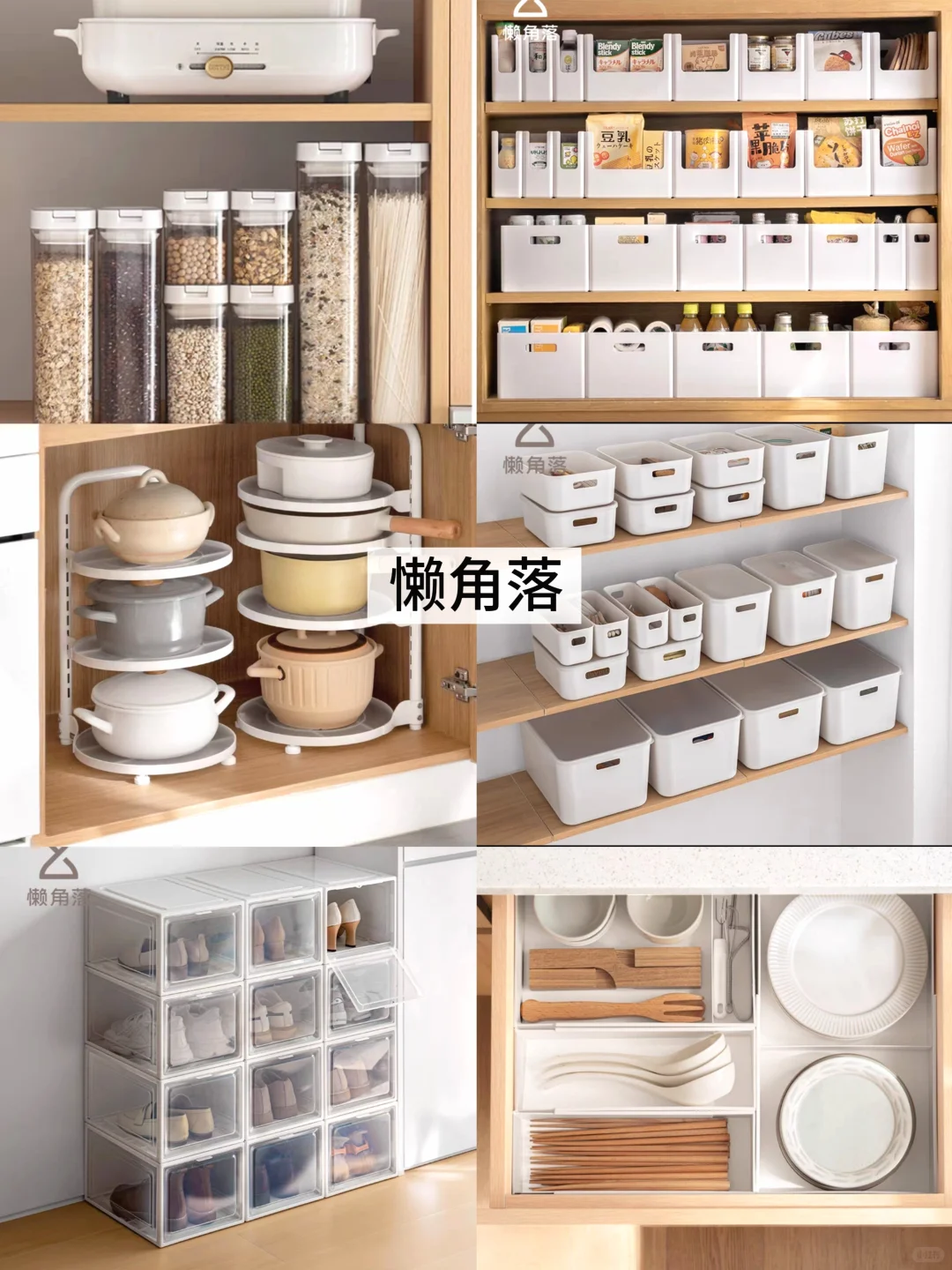 比宜家还好逛❗8家私藏全屋收纳厨房置物