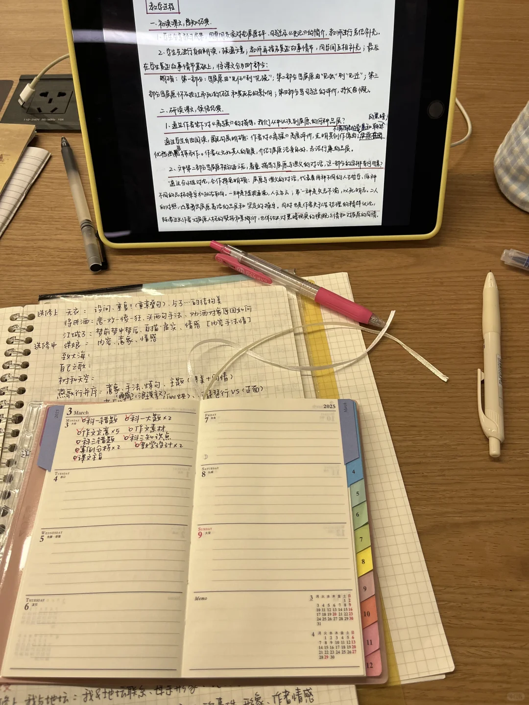 谁懂在图书馆爽学到天黑的安全感