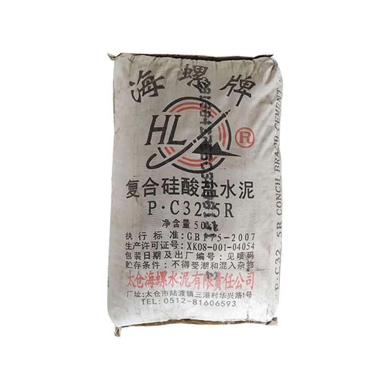 自装第25天——沙子水泥