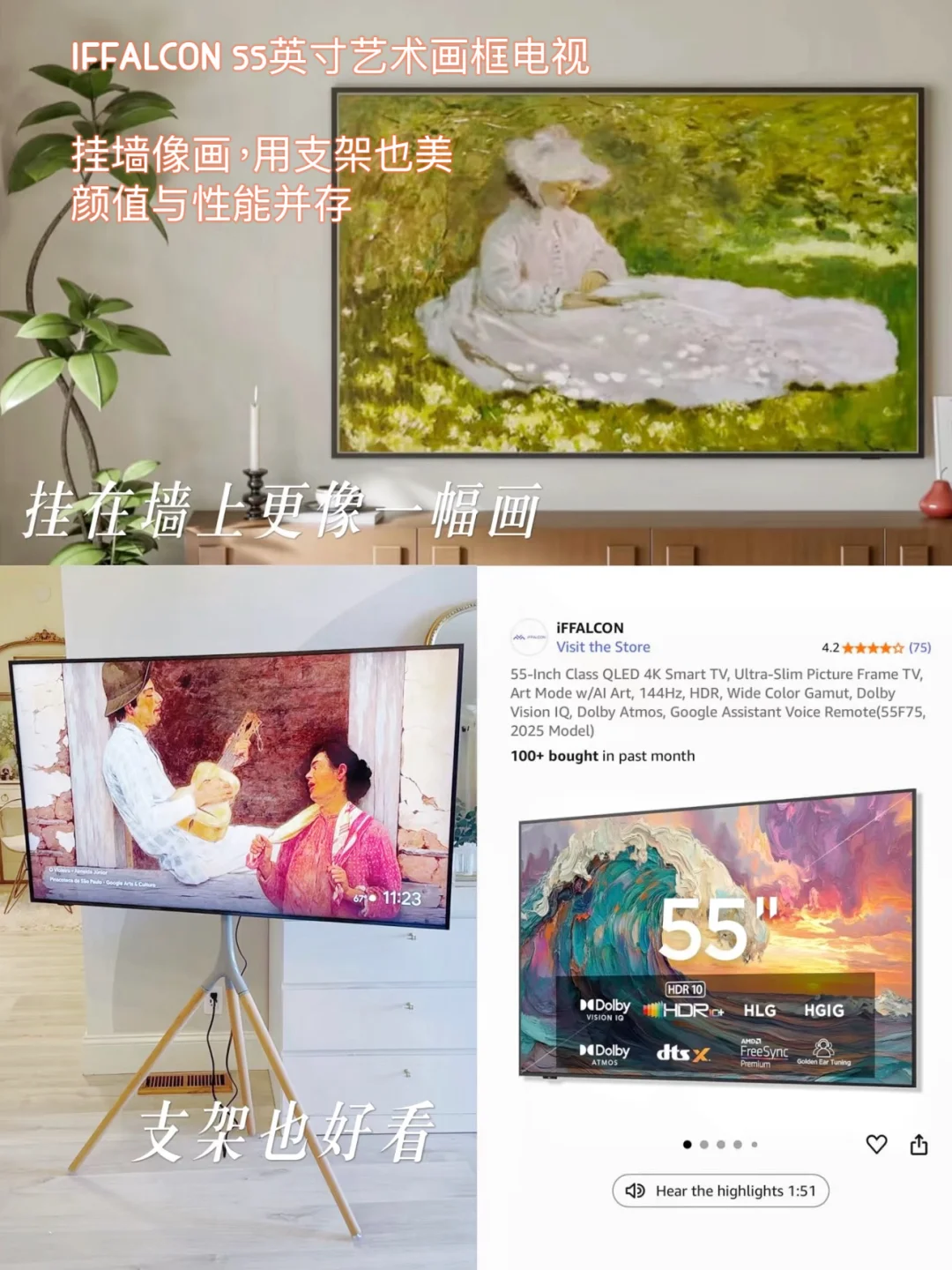 ??Prime Day｜精选家电好物合集