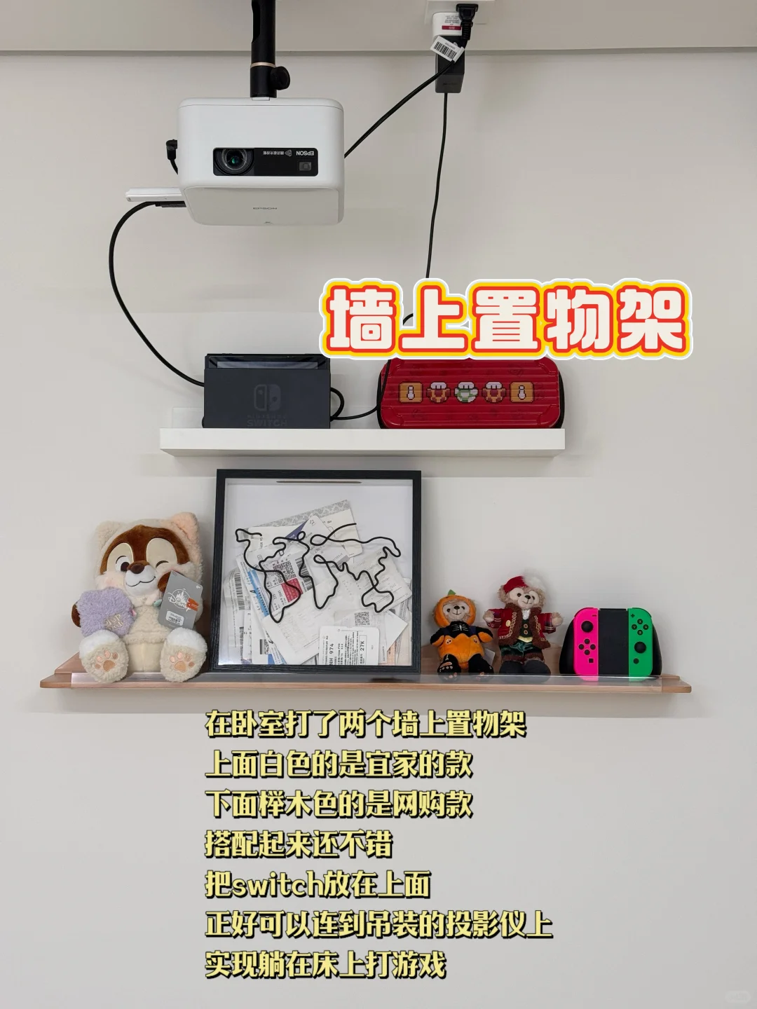 装修记录｜入住后觉得好用的10个小物件✨