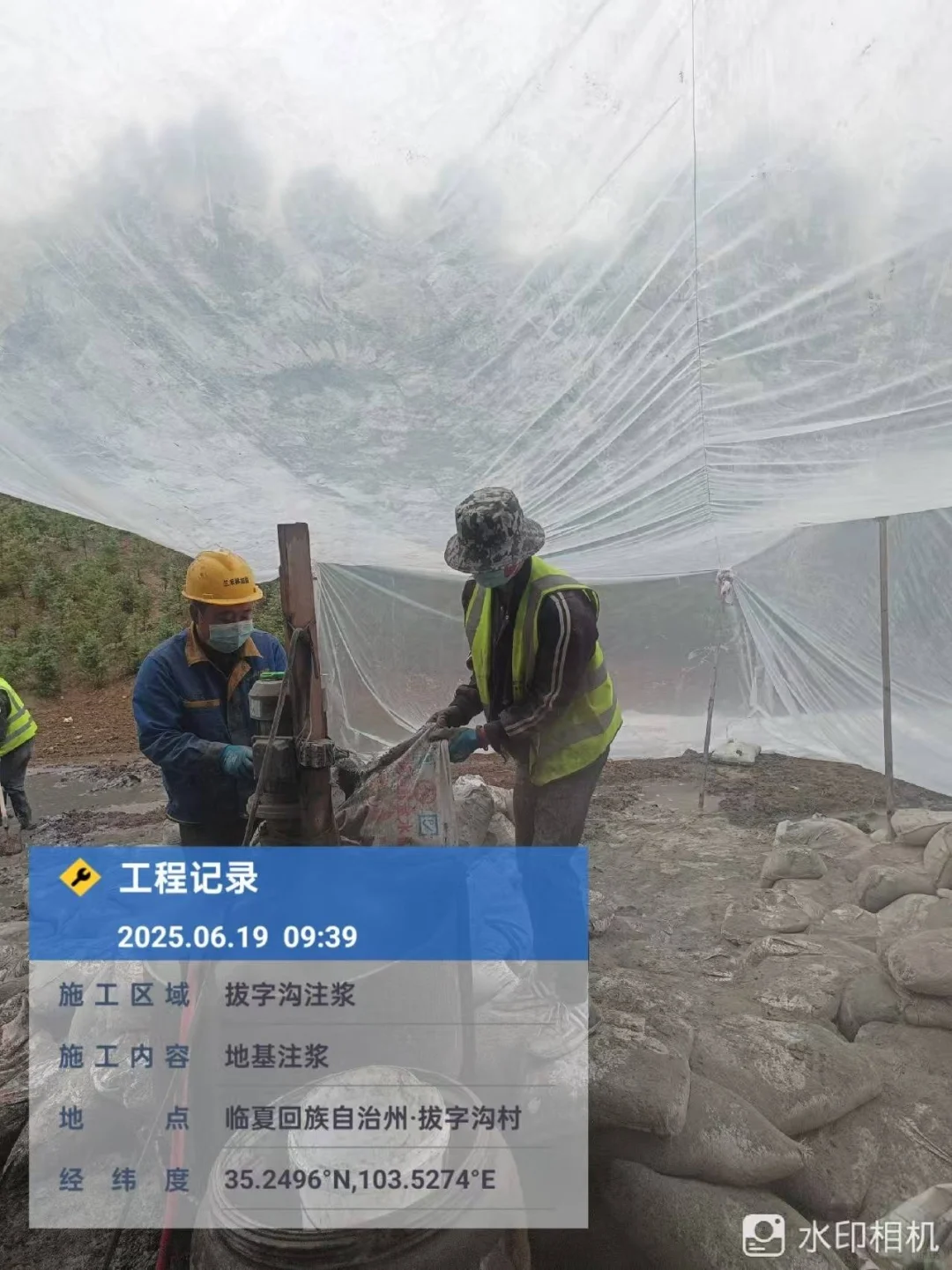 海东地基加固价格